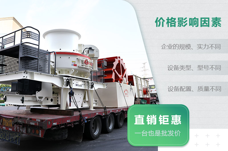 設備價格優(yōu)惠 設備價格優(yōu)惠