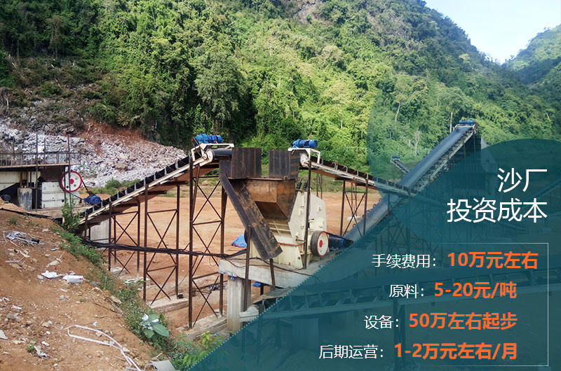 投資成本 投資成本