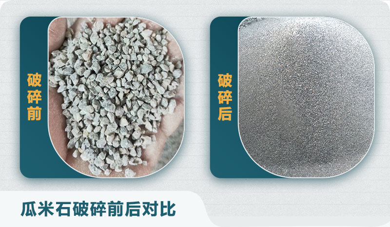 破碎對(duì)比 破碎對(duì)比