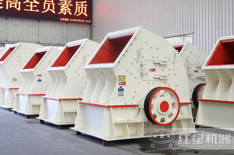 錘式破碎機 錘式破碎機