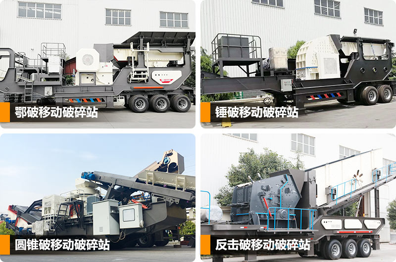 多種組合 多種組合