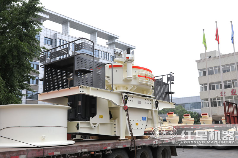 制砂機發貨現場 制砂機發貨現場