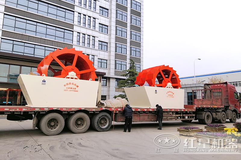 紅星洗砂機(jī)發(fā)貨現(xiàn)場(chǎng) 紅星洗砂機(jī)發(fā)貨現(xiàn)場(chǎng)