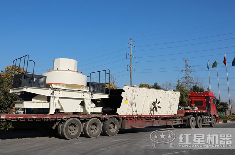 紅星制砂機發貨現場 紅星制砂機發貨現場