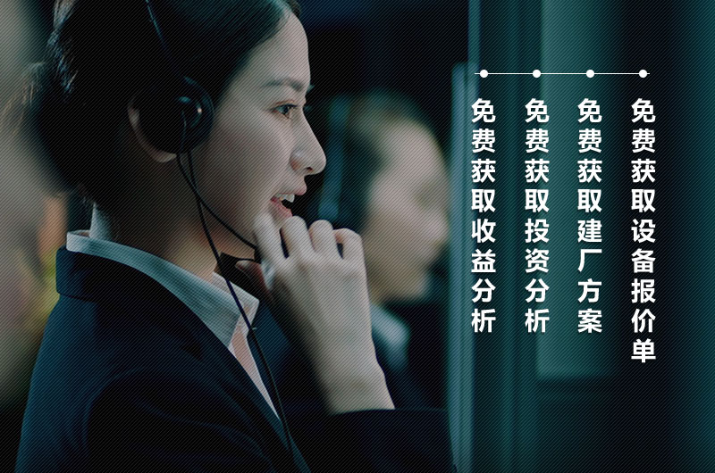 買(mǎi)設(shè)備聯(lián)系紅星客服 買(mǎi)設(shè)備聯(lián)系紅星客服