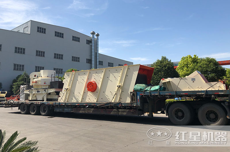 制砂機發貨現場 制砂機發貨現場