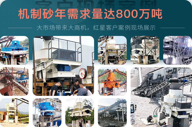 市場機(jī)制砂需求較大 市場機(jī)制砂需求較大