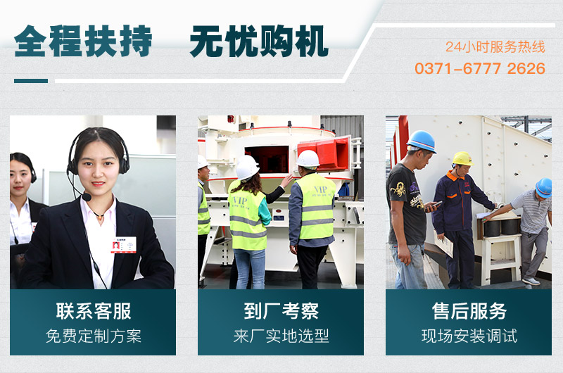 紅星機(jī)制砂生產(chǎn)設(shè)備廠家 紅星機(jī)制砂生產(chǎn)設(shè)備廠家