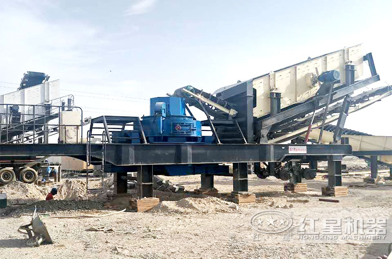 移動式制砂生產(chǎn)線現(xiàn)場 移動式制砂生產(chǎn)線現(xiàn)場
