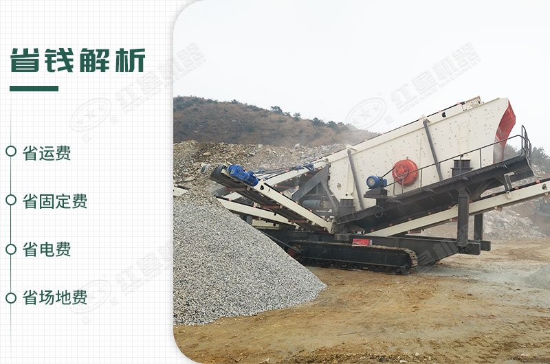移動制砂設備-省時省錢又省力 移動制砂設備-省時省錢又省力