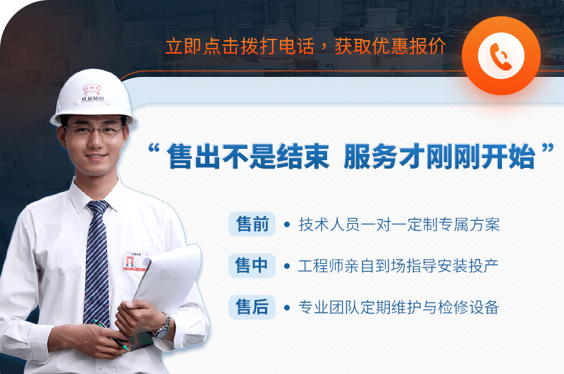 歡迎在線咨詢,紅星為您服務(wù) 歡迎在線咨詢,紅星為您服務(wù)