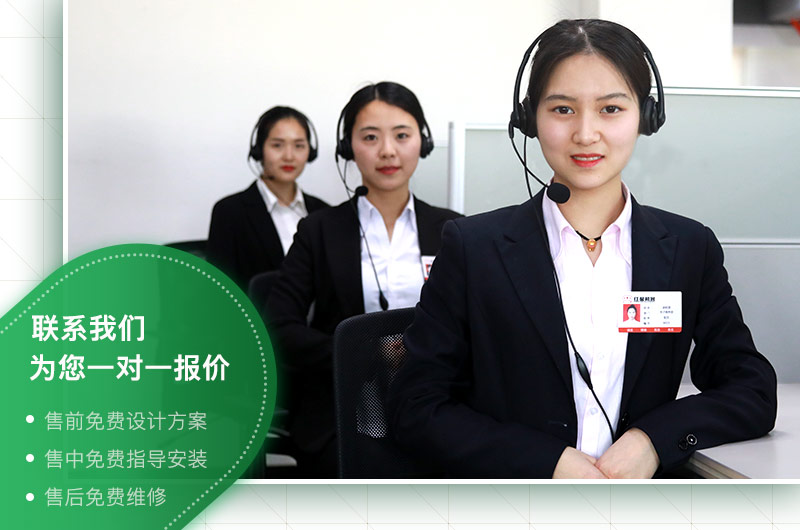 紅星服務(wù) 紅星服務(wù)